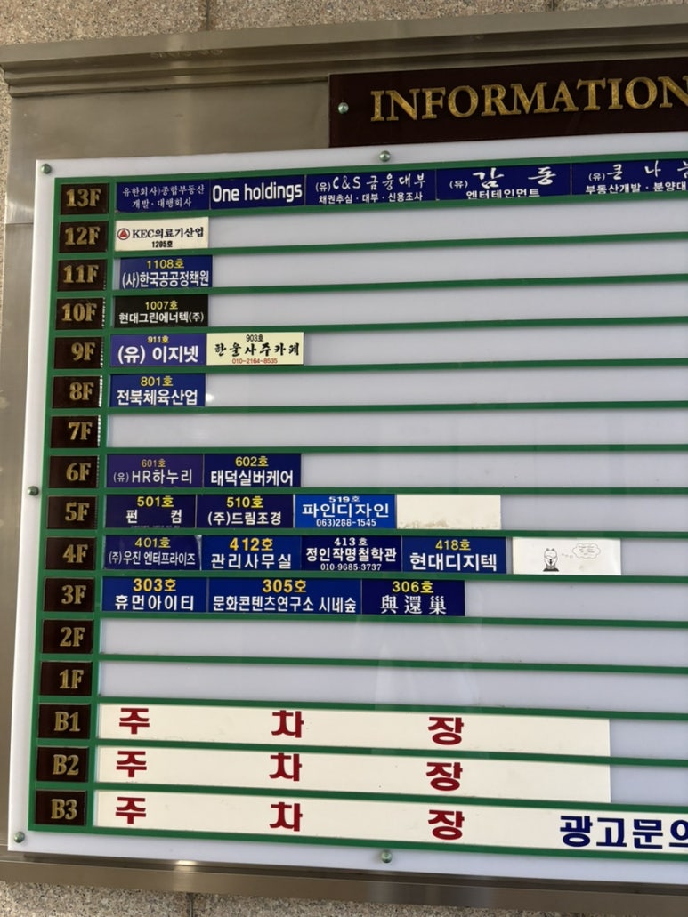 특별자치도여행사주 이미지