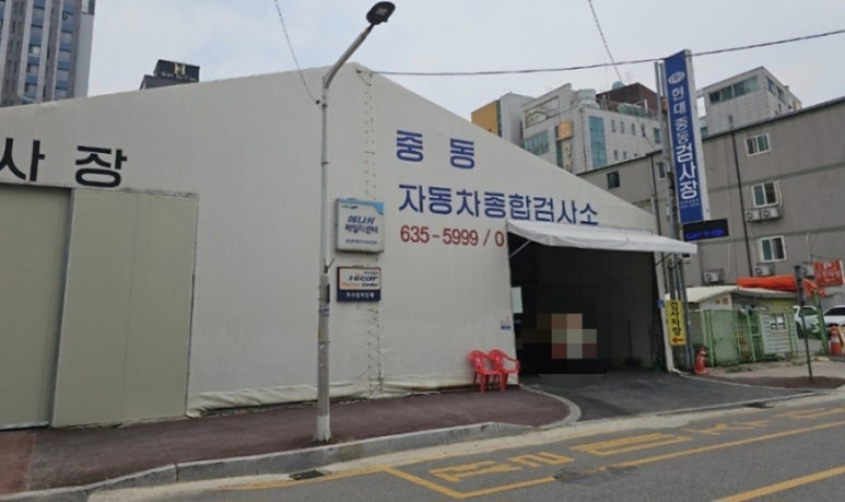 현대이천공업사 이미지
