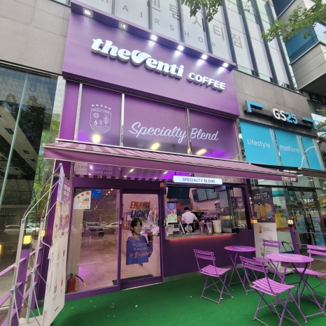 더벤티 센텀점 이미지