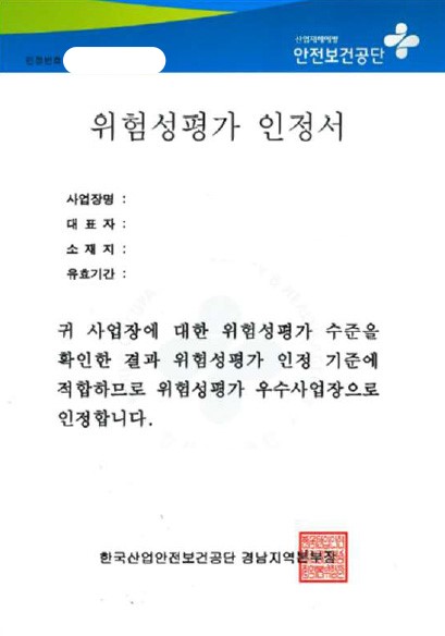 우신ENG 이미지