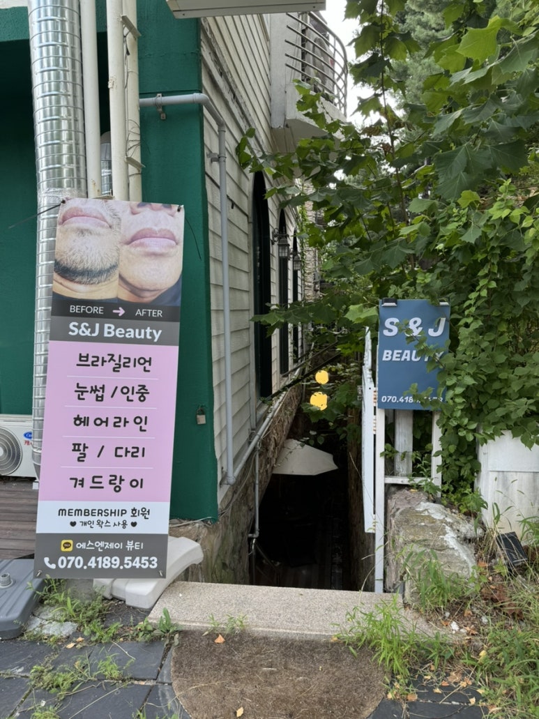 라블랑뷰티 이미지