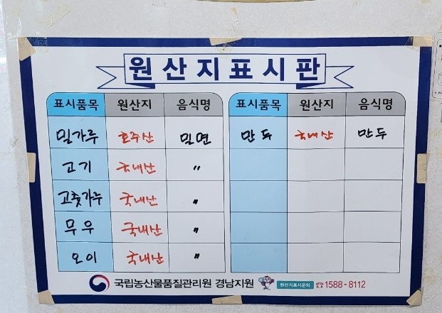 서박사밀면 이미지