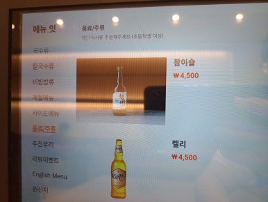 풍국면 광주학동점 이미지