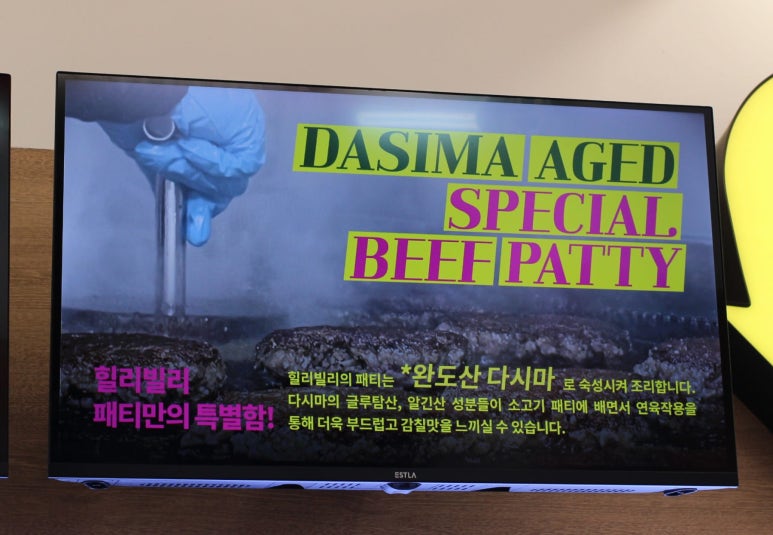 힐리빌리 이미지
