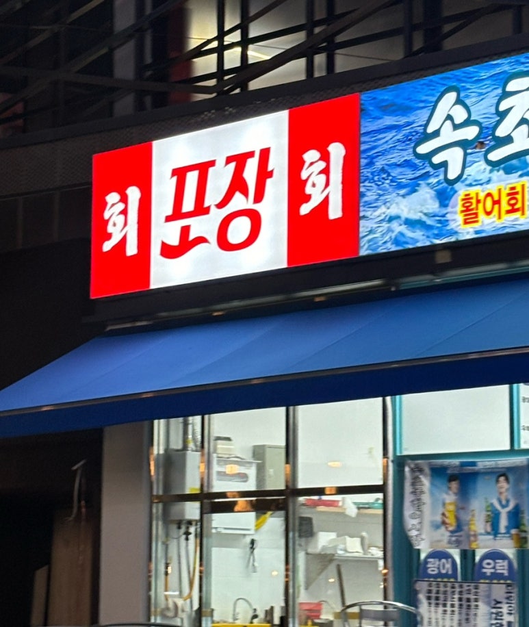 죽전어시장 이미지