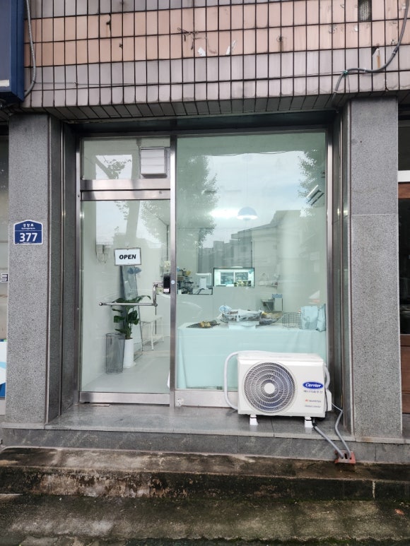멜트유어헐트 이미지