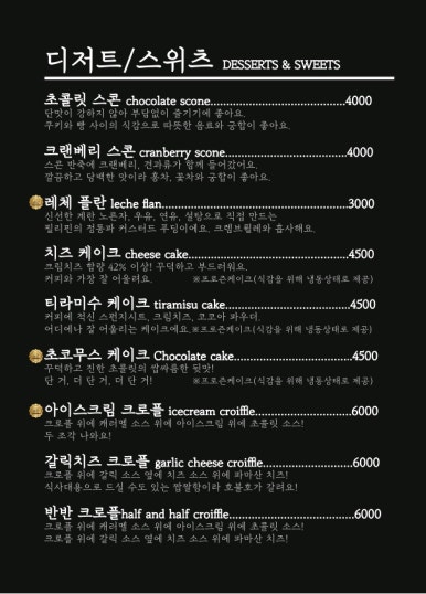 아지트보드카페 이미지