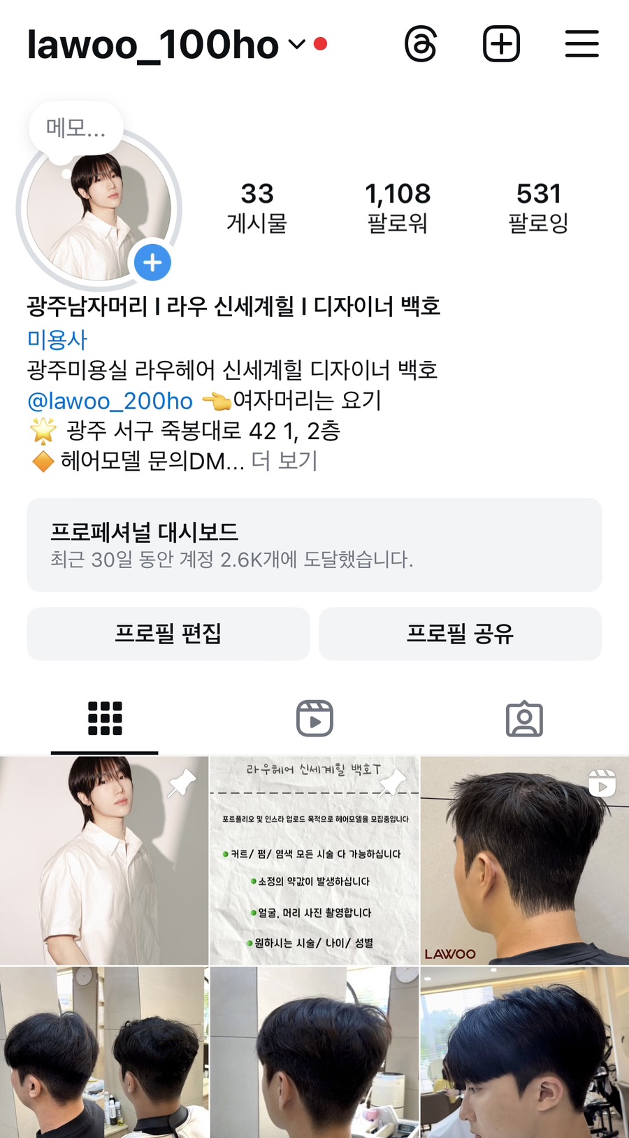 라우헤어신세계힐 이미지