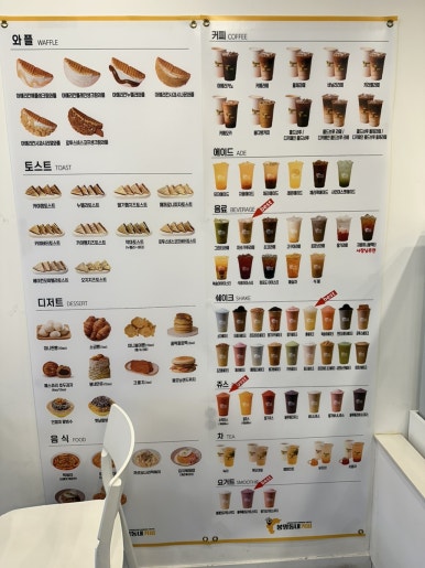 봉명동내커피웅상점 이미지