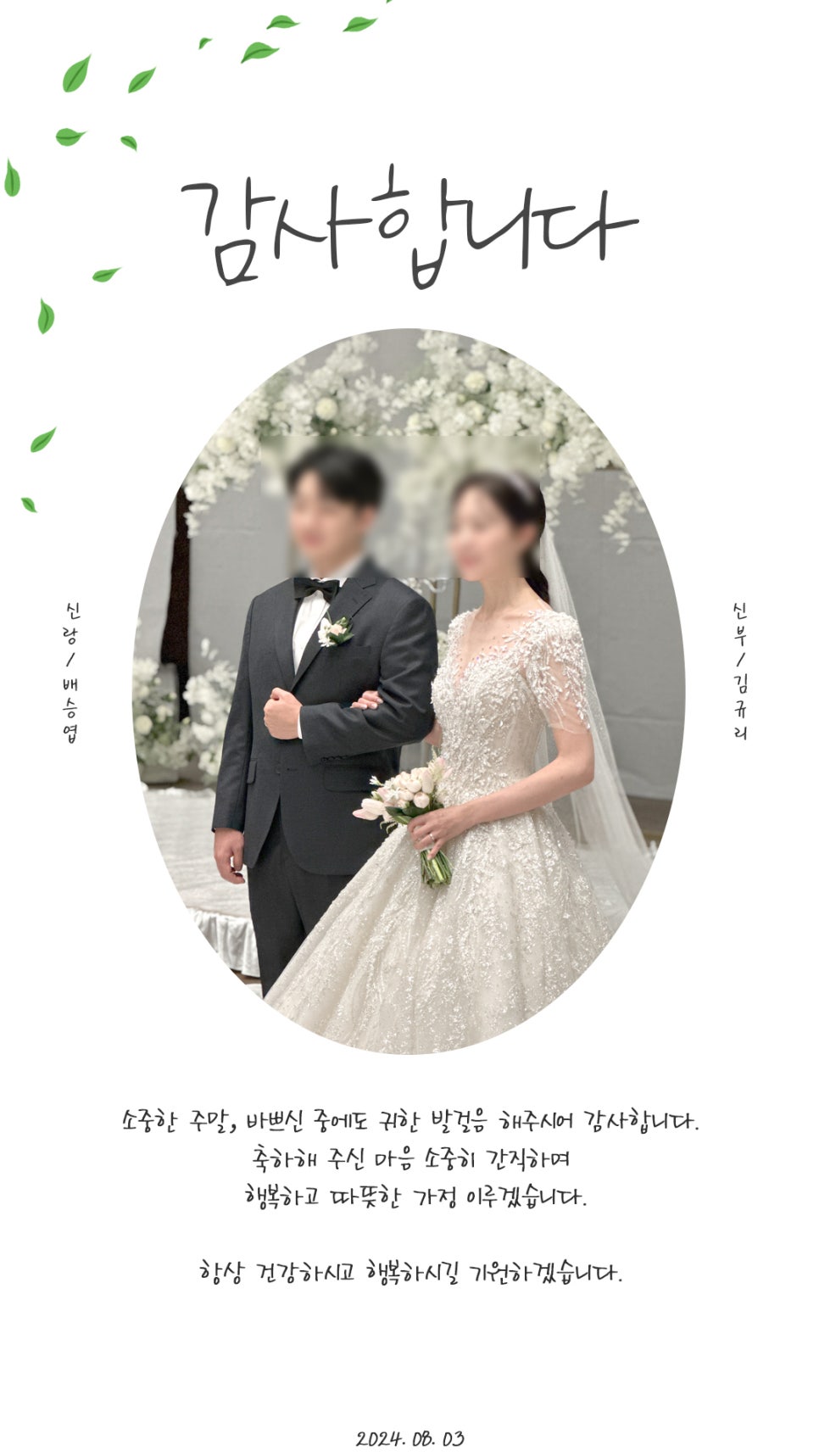 라비즈 이미지
