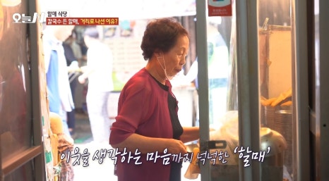 할매냉면칼국수 이미지
