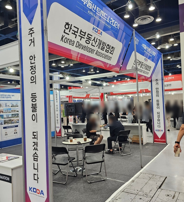지산업개발 이미지