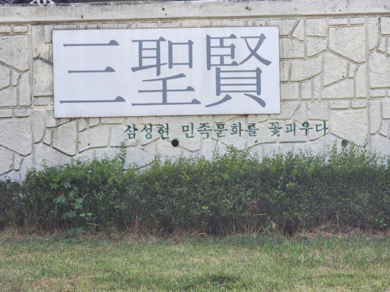반야불교사 이미지