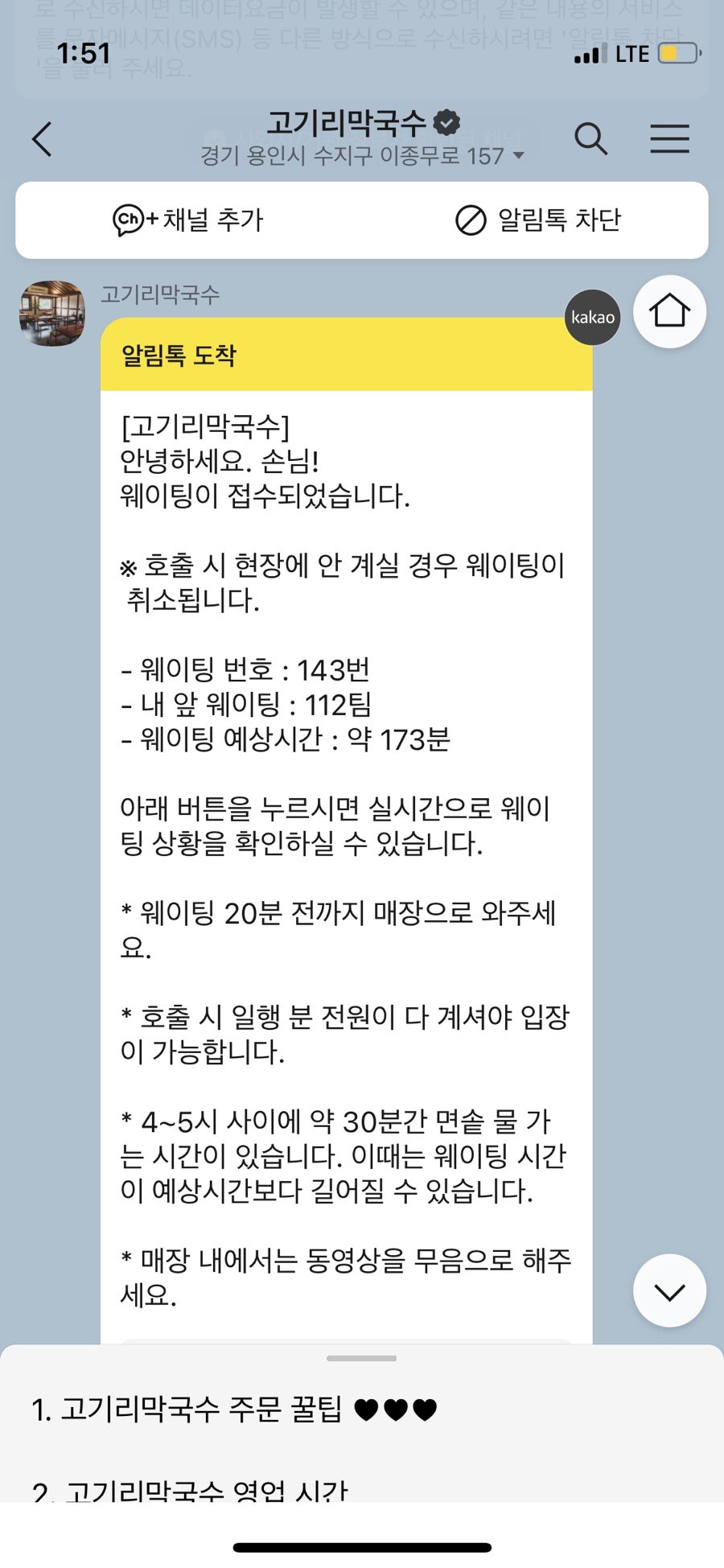 망고이야기 이미지
