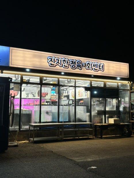 삼양회센터 이미지