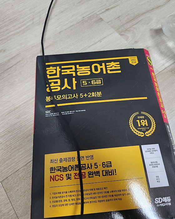 북스타문고 이미지
