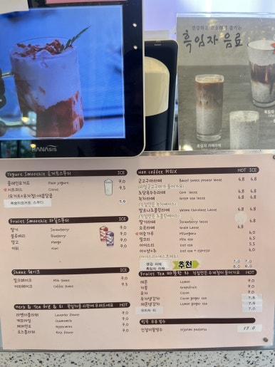 카페인더문 이미지
