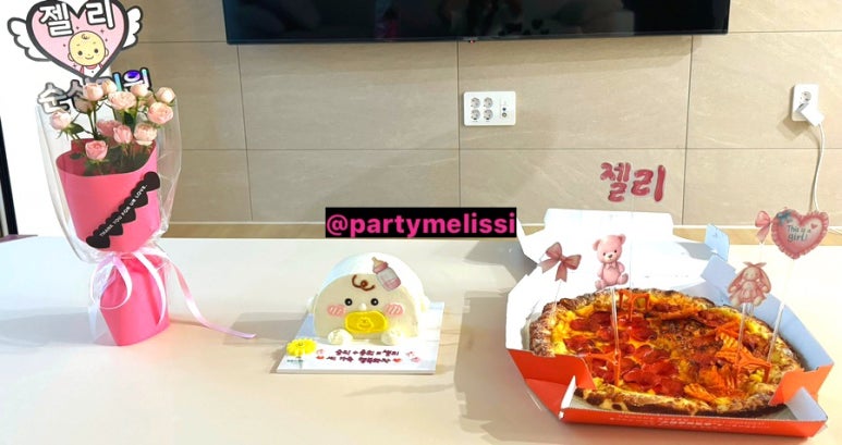 파티멜리시 이미지