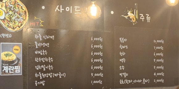장고기 이미지