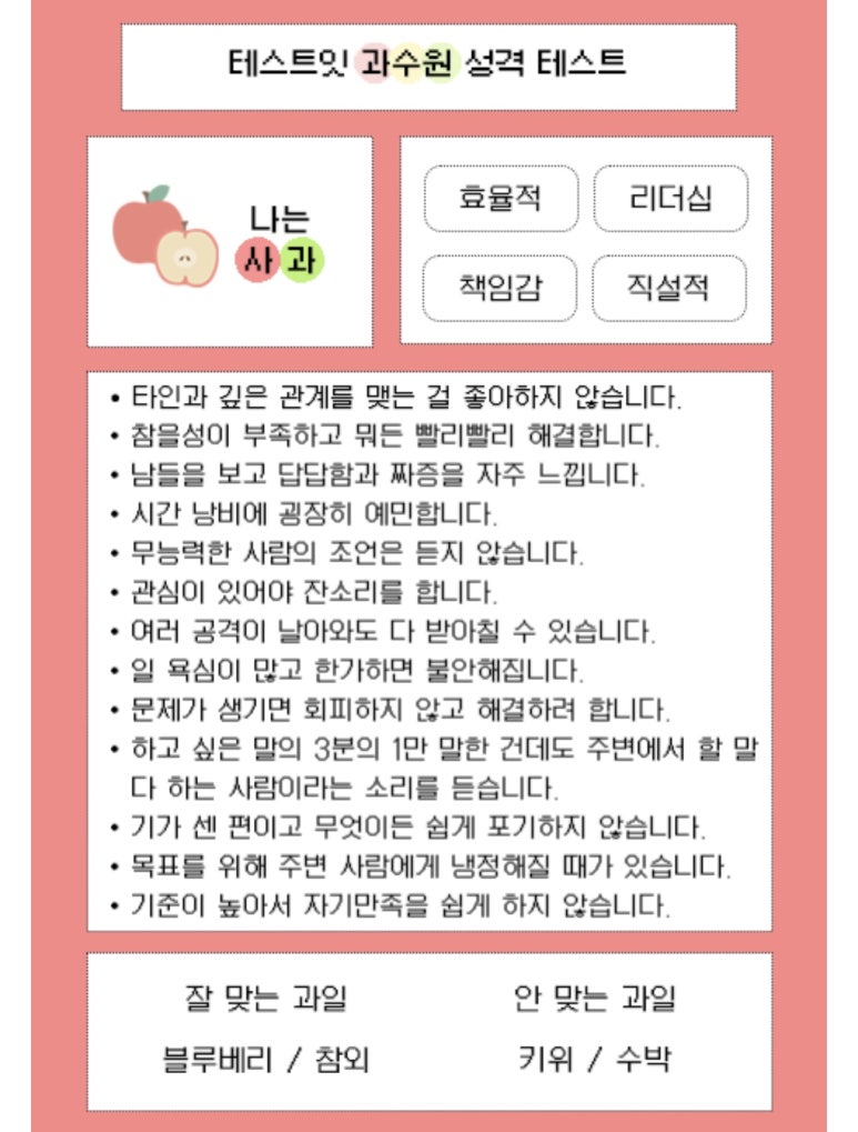 그리고과수원 이미지