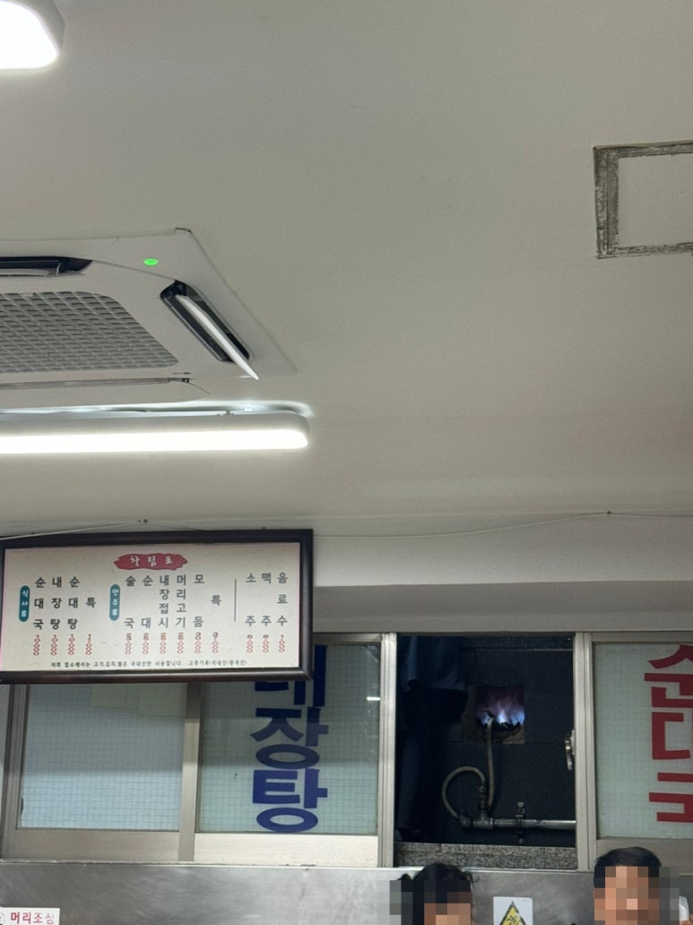 화목푸드 이미지