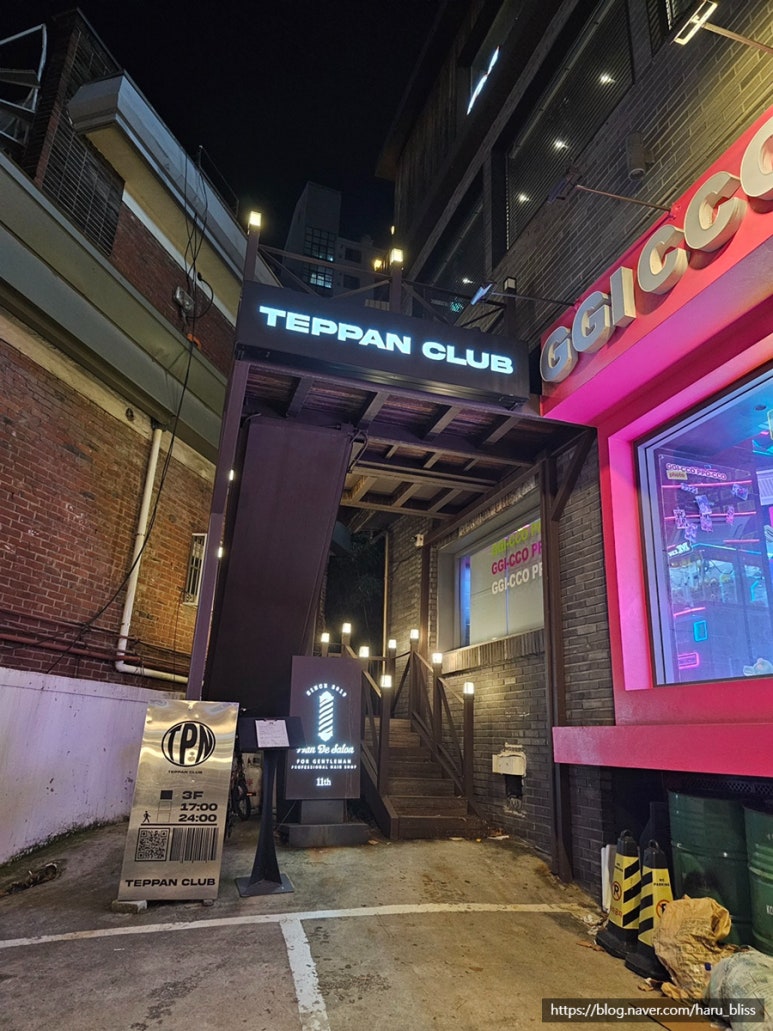 테판 클럽 이미지