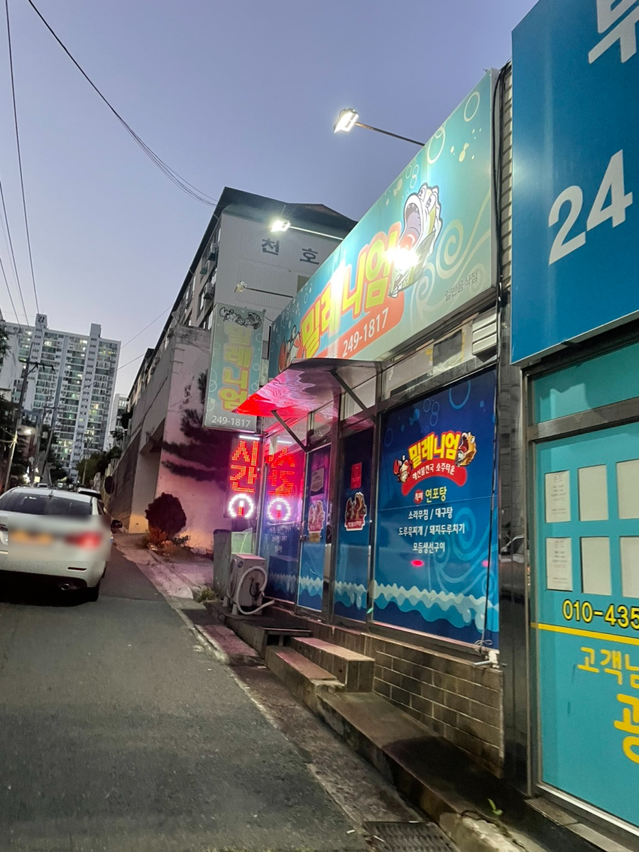 밀레니엄 PC방 이미지