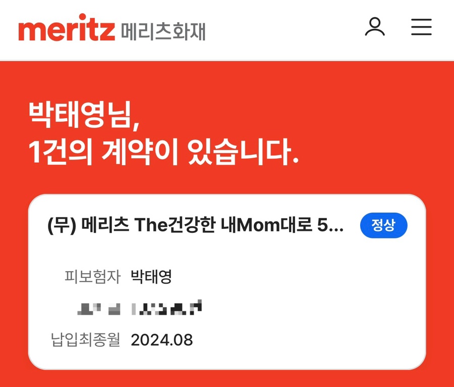 이게진짜찐 수원인계점 이미지
