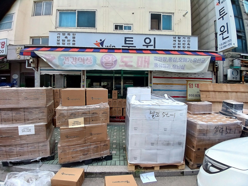 진호유통 이미지