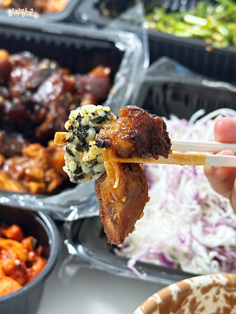아라족발 이미지
