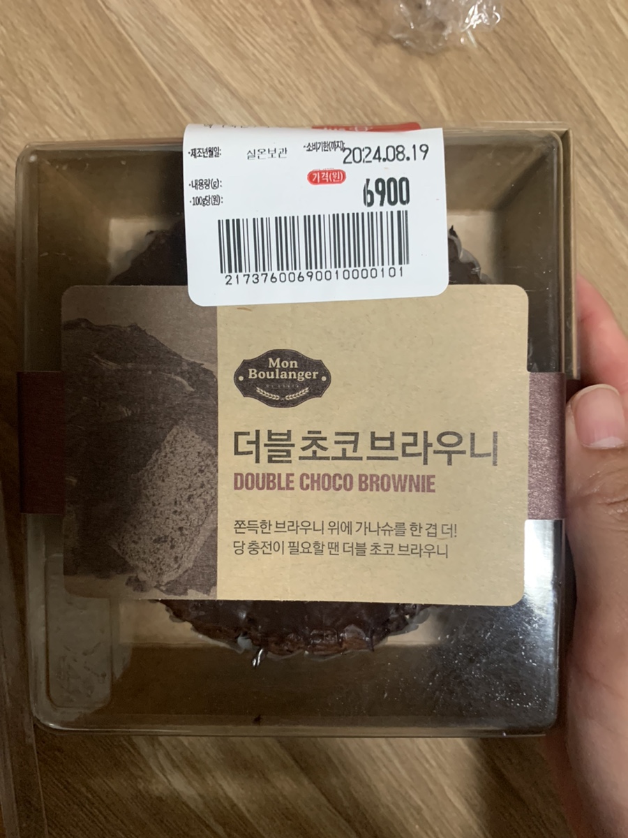 홈더블마트 이미지