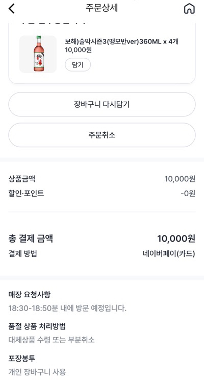 지에스(GS)25효창센터포레 이미지