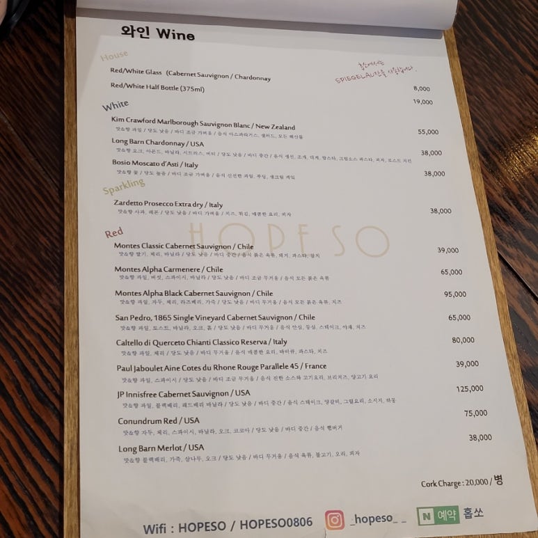 피자호프 이미지