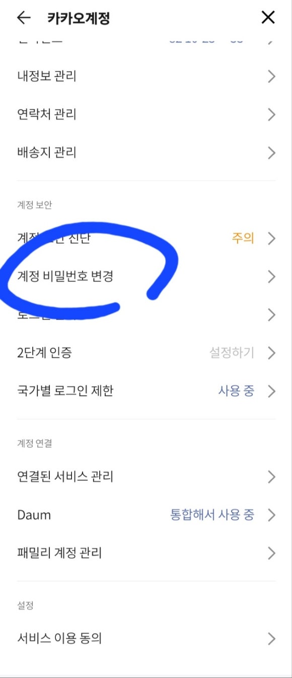 왕대박모바일 이미지