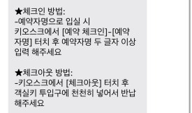 저스트슬립호텔다산신도시 이미지