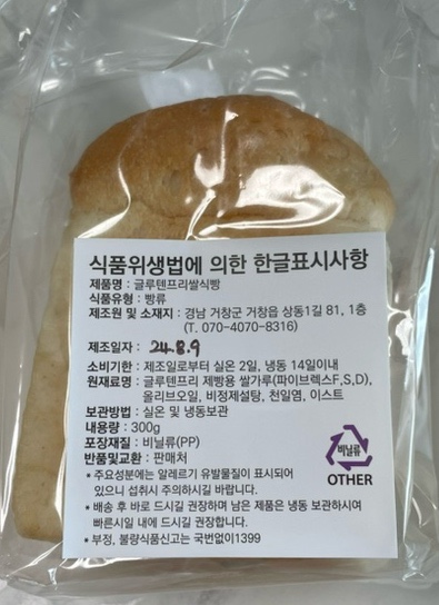쌀비 이미지
