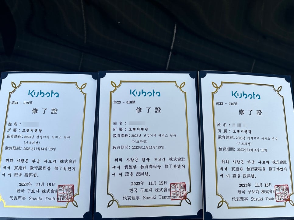 원스톱정비기기 이미지