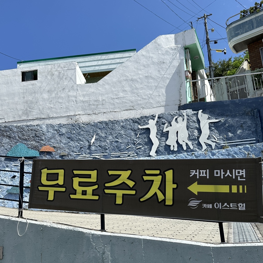 카페이스트힐 이미지