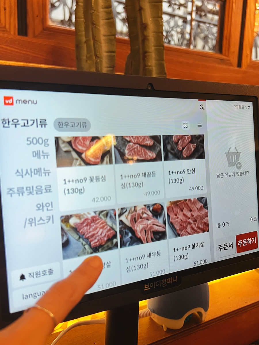 삼봉축산물 이미지