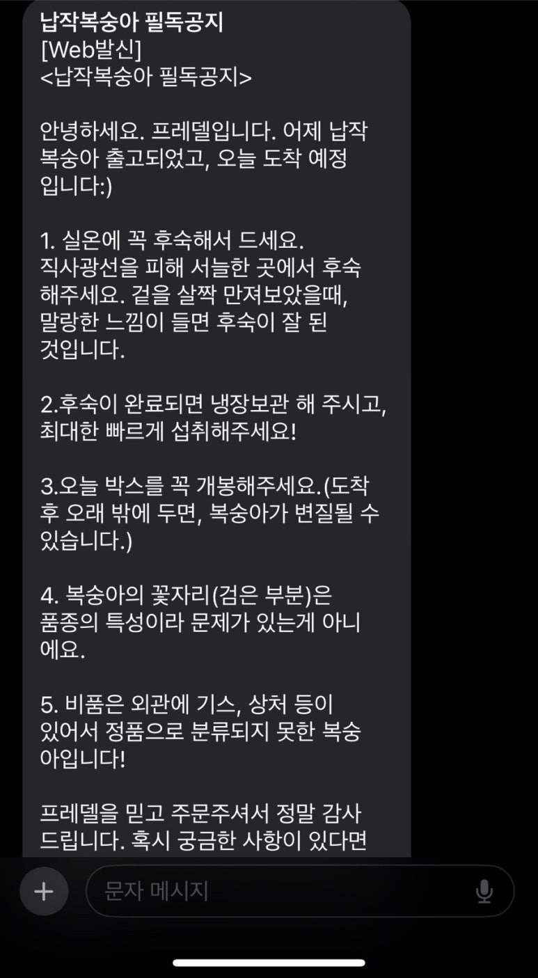 프레델 이미지