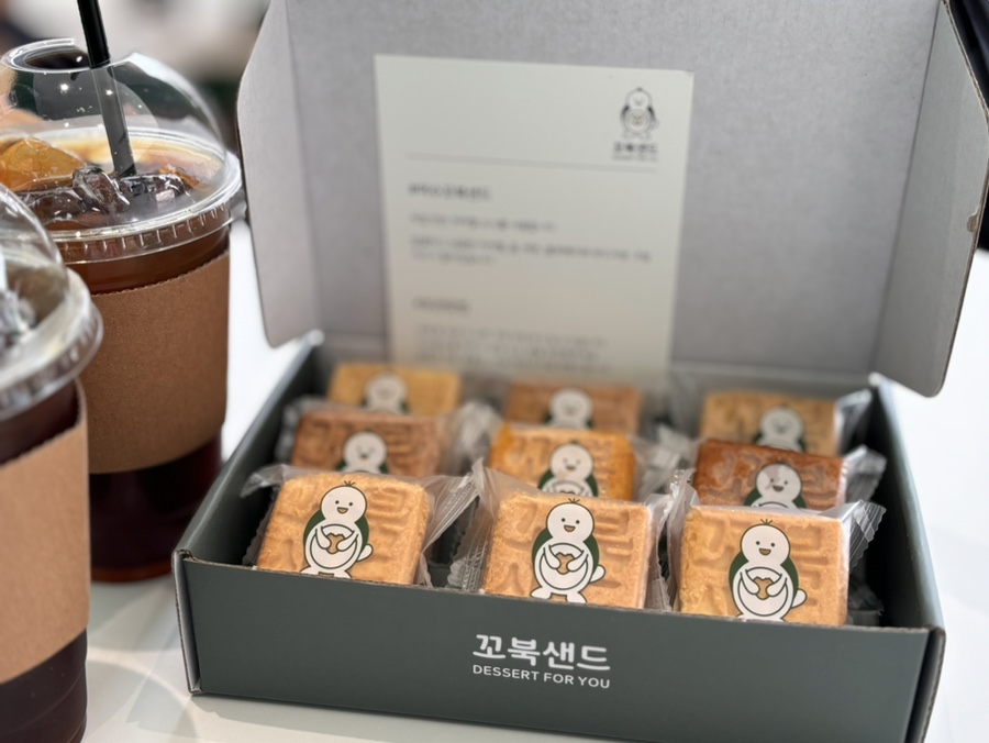 꼬북샌드여수 이미지