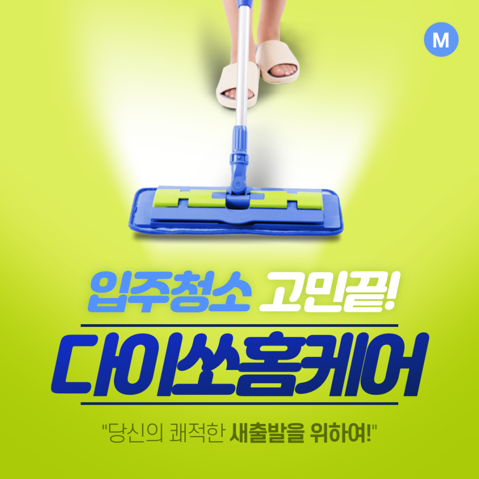 아이스크림다이쏘 이미지