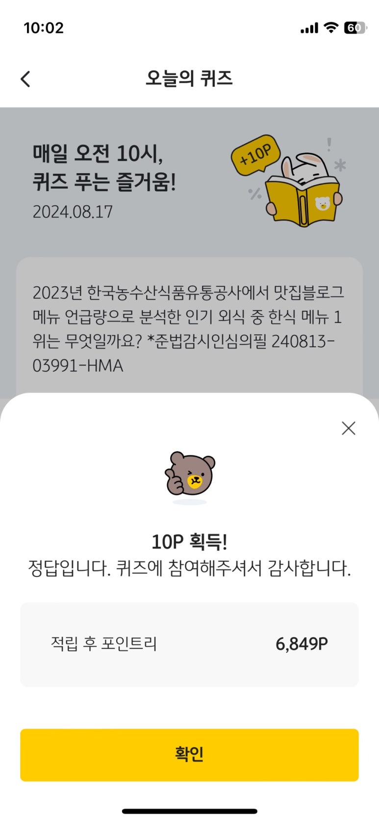 케이비유통 이미지