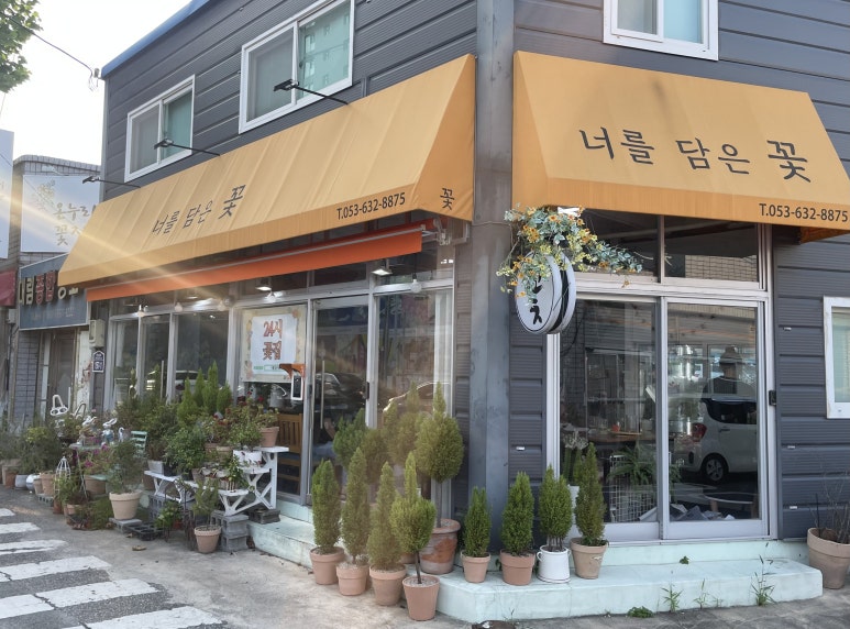 너를담은꽃 이미지