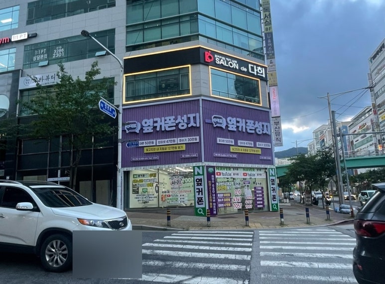 스타벅스 부산정관점 이미지