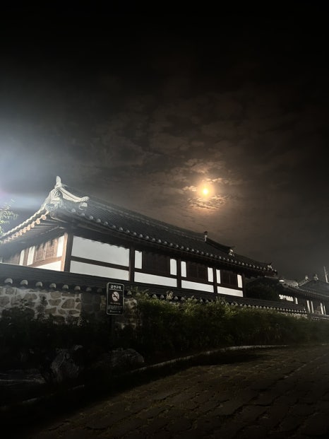 영이네 이미지