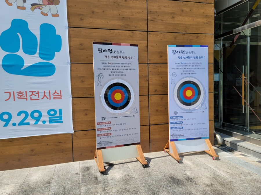 정읍 VR체험관 이미지