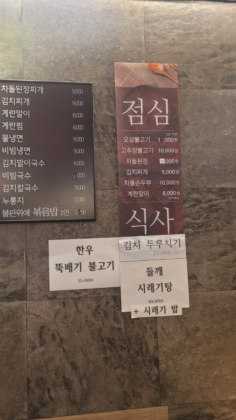 생김치오겹살 이미지