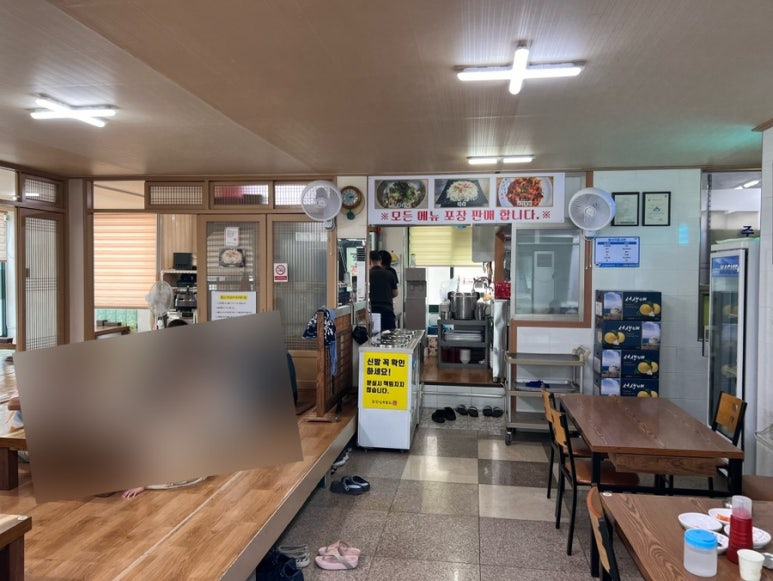 포항임곡물회 이미지