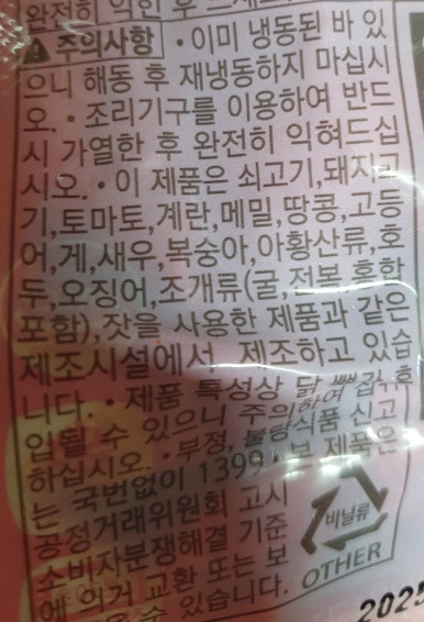 (주)허스델리 이미지